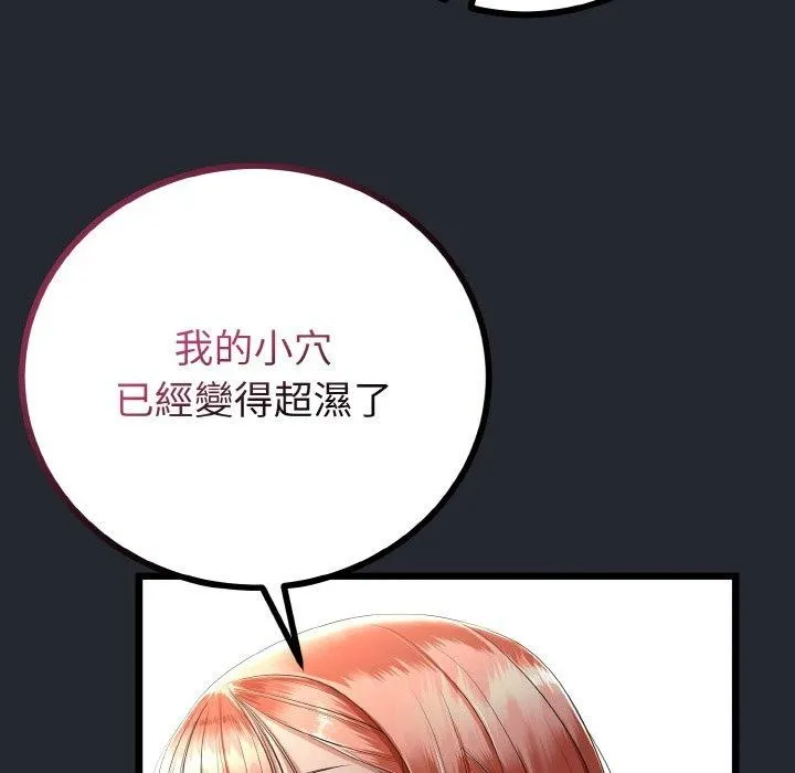 第14话 64
