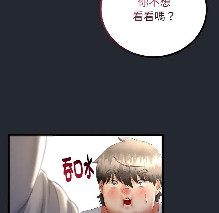 第14话 66