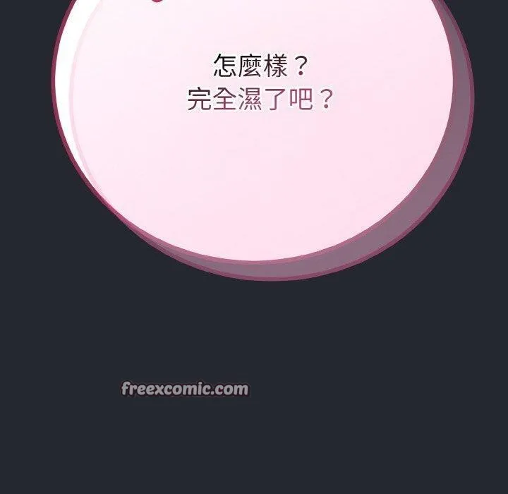 第14话 70