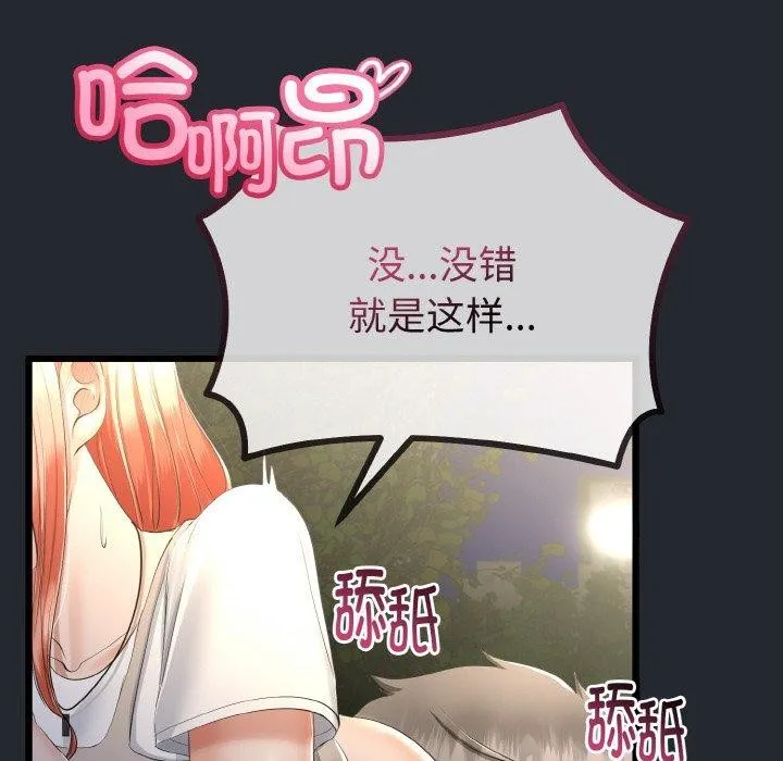 第14话 74