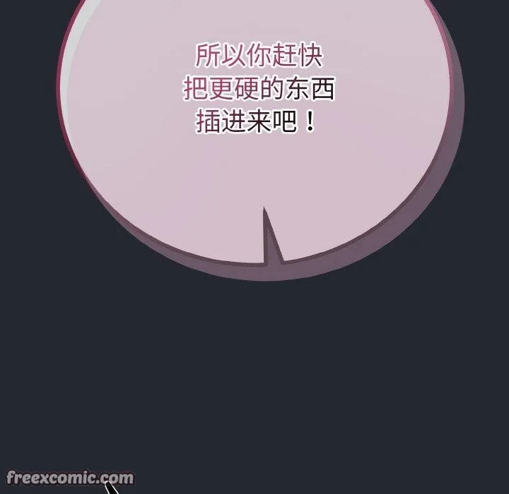 第14话 84