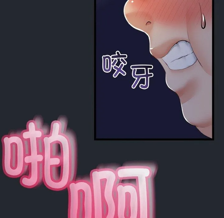 第14话 93