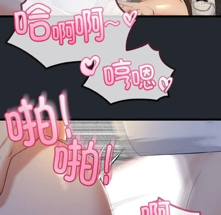 第14话 95