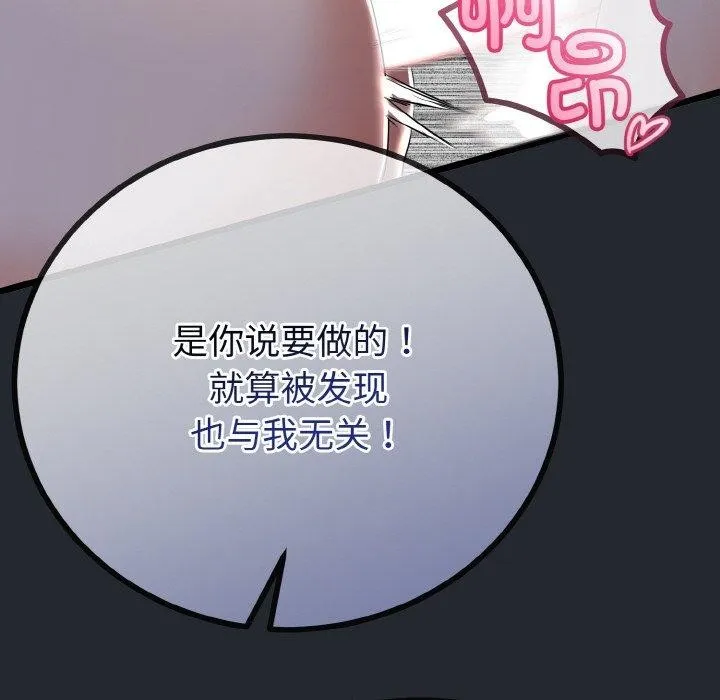 第14话 96