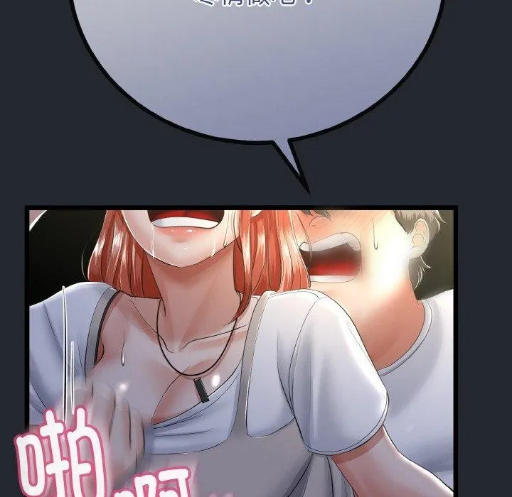 第14话 102