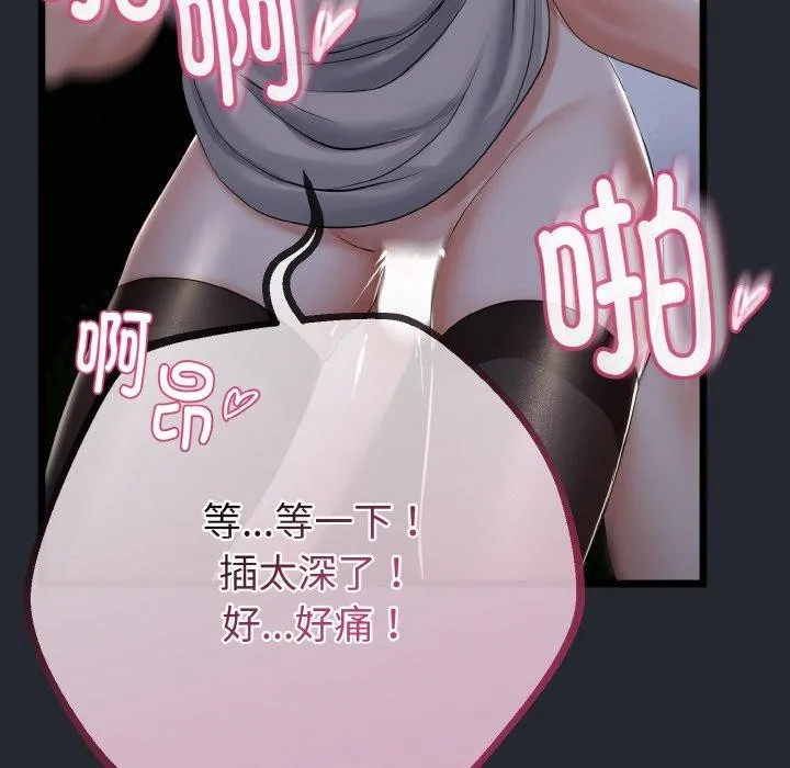 第14话 103