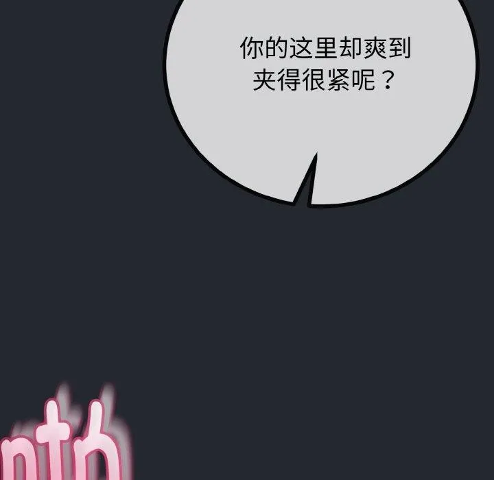 第14话 106