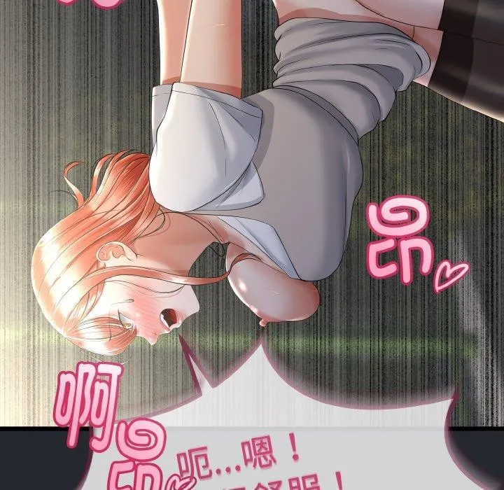 第14话 108