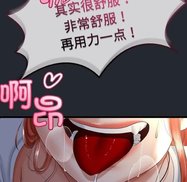 第14话 109