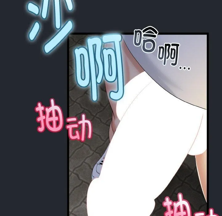 第14话 122