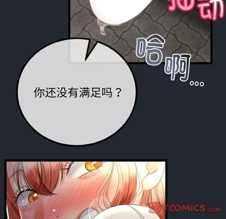 第14话 123