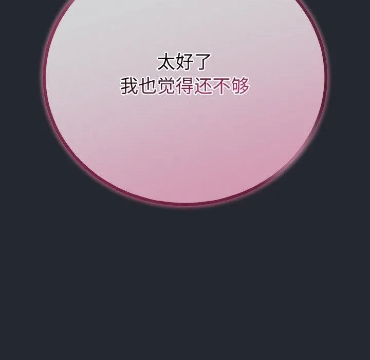 第14话 125
