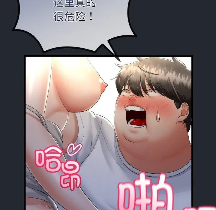第14话 131