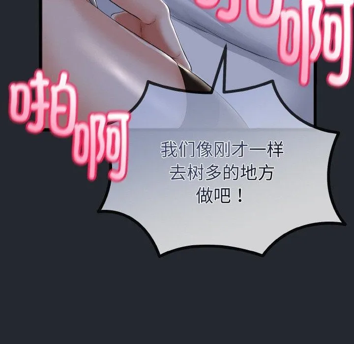第14话 132