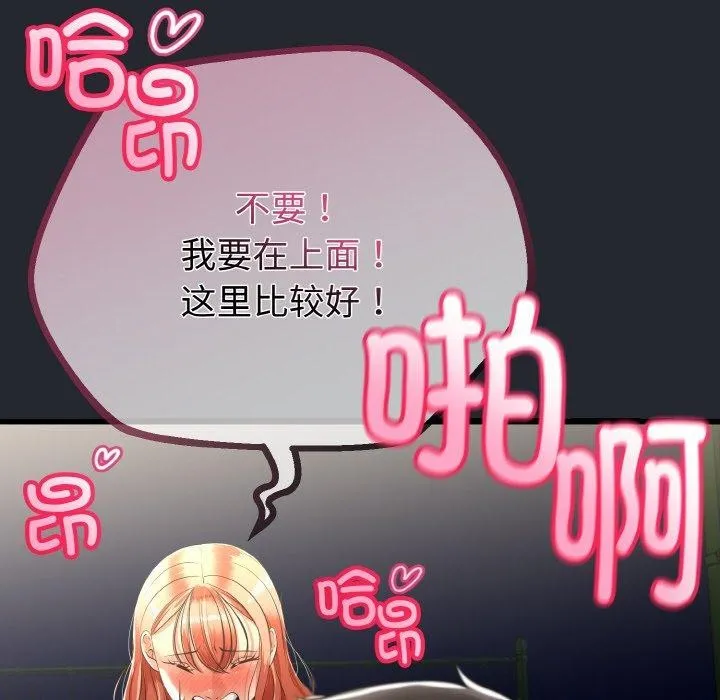 第14话 133