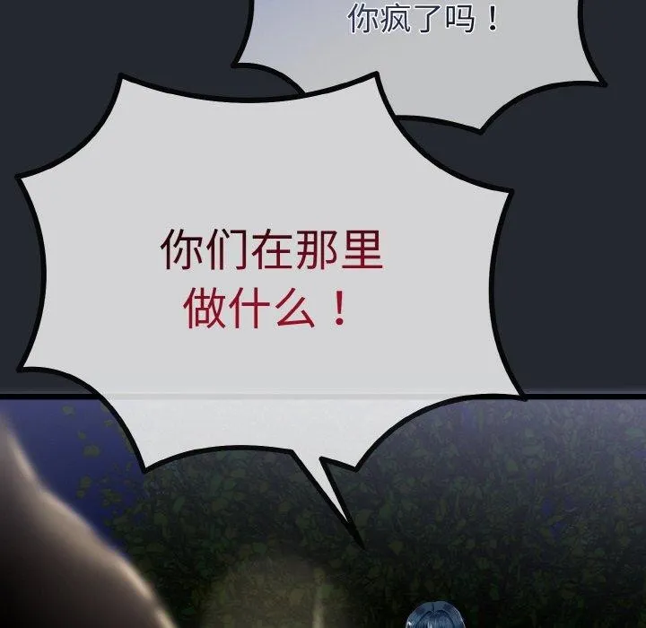 第14话 135