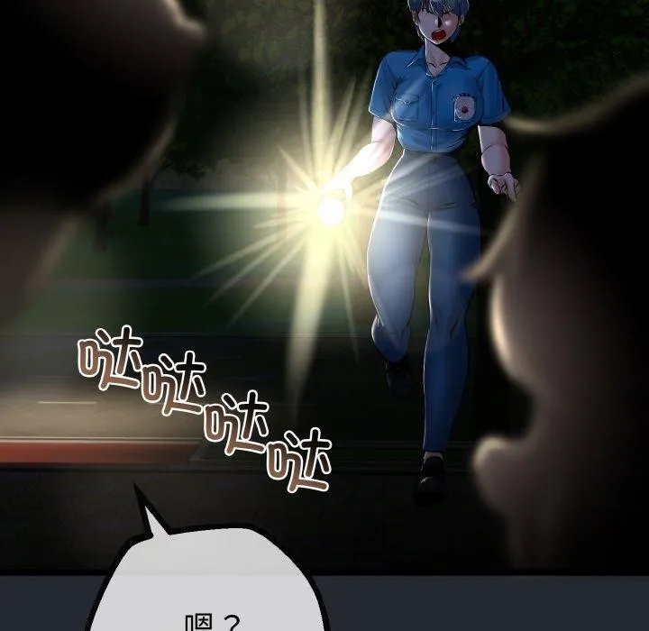 第14话 136