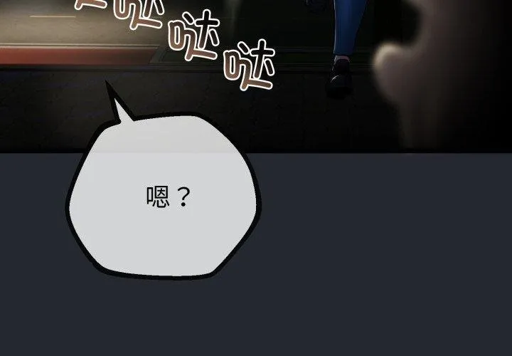 第15话 4
