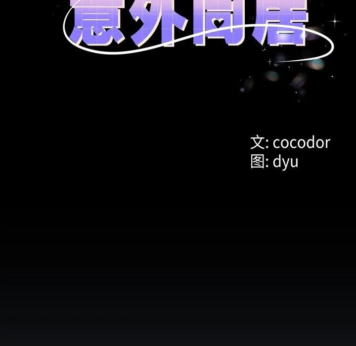 第15话 13