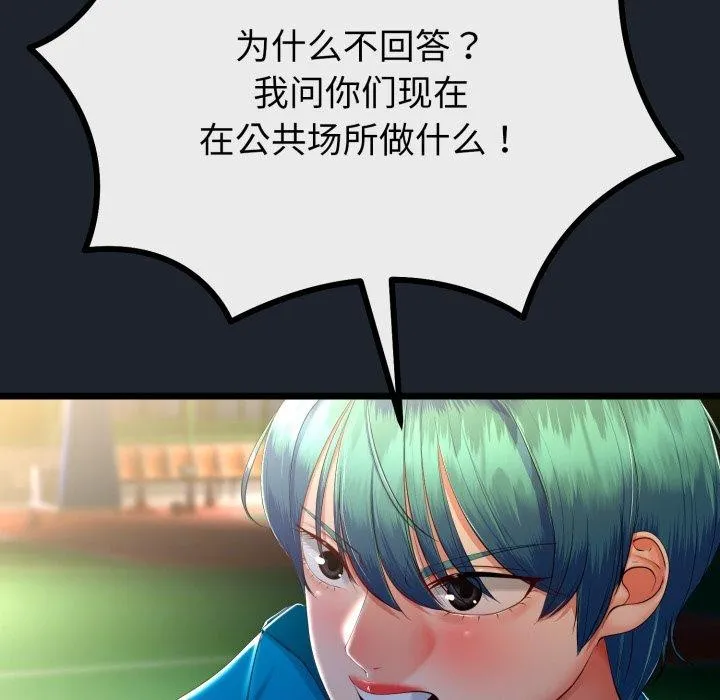 第15话 18