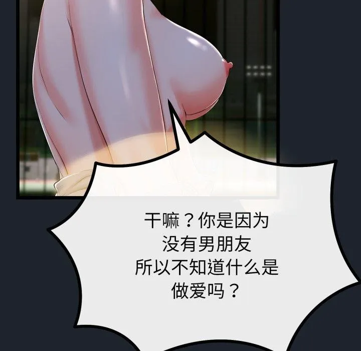 第15话 21