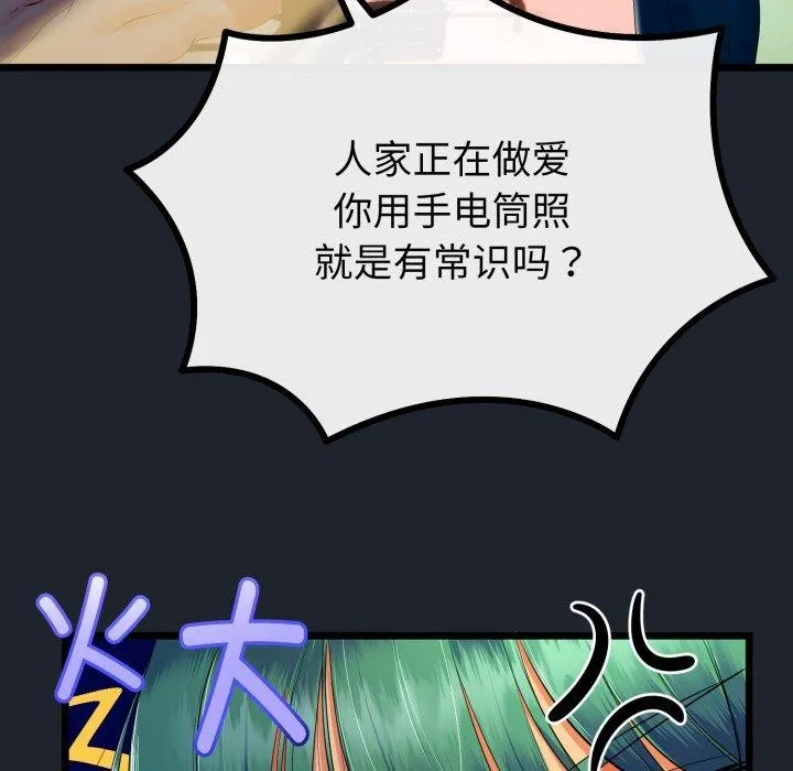 第15话 24