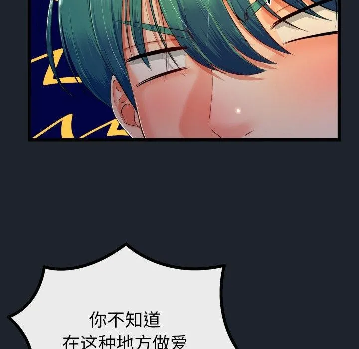 第15话 25