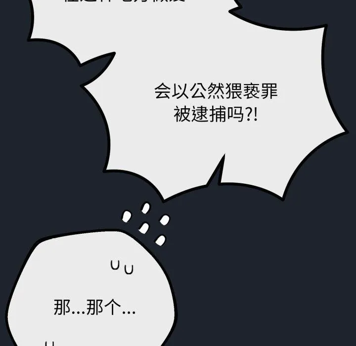 第15话 26