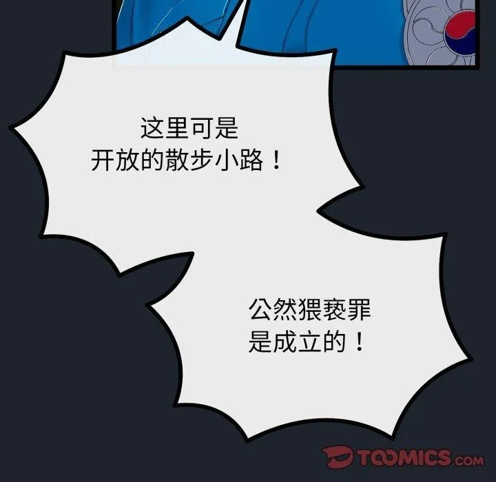 第15话 30