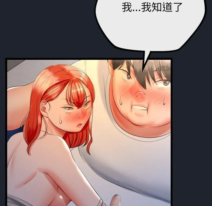 第15话 32