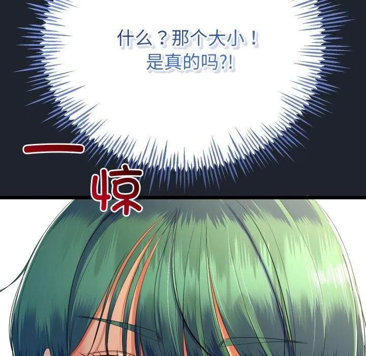 第15话 37
