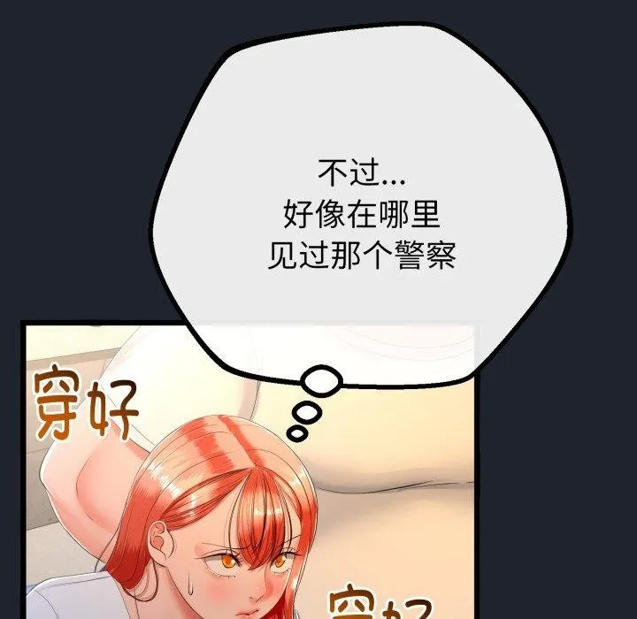 第15话 39