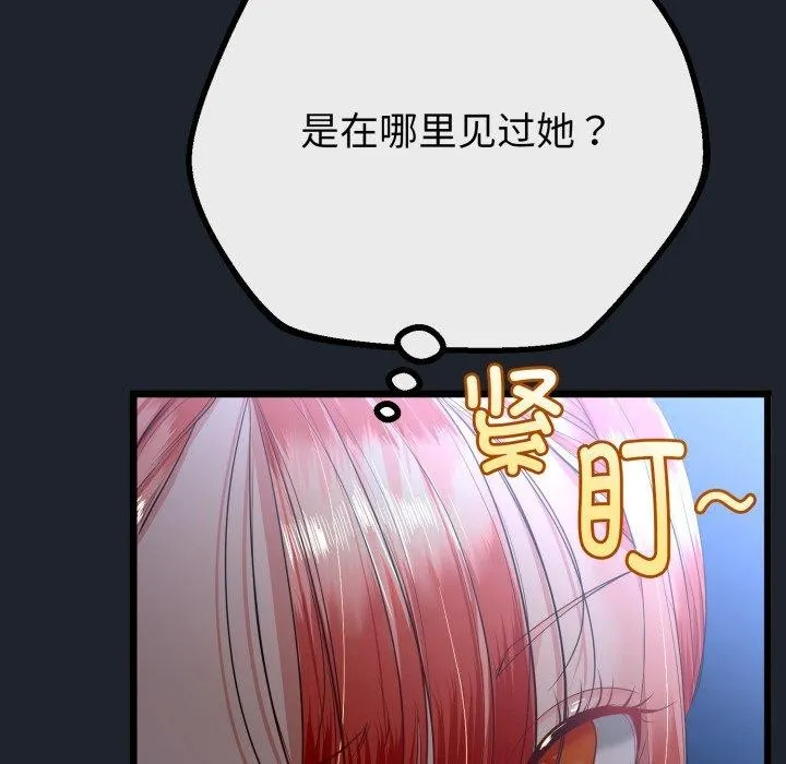 第15话 41