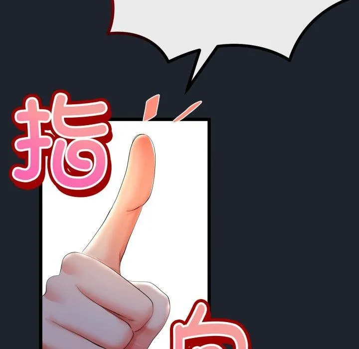 第15话 46