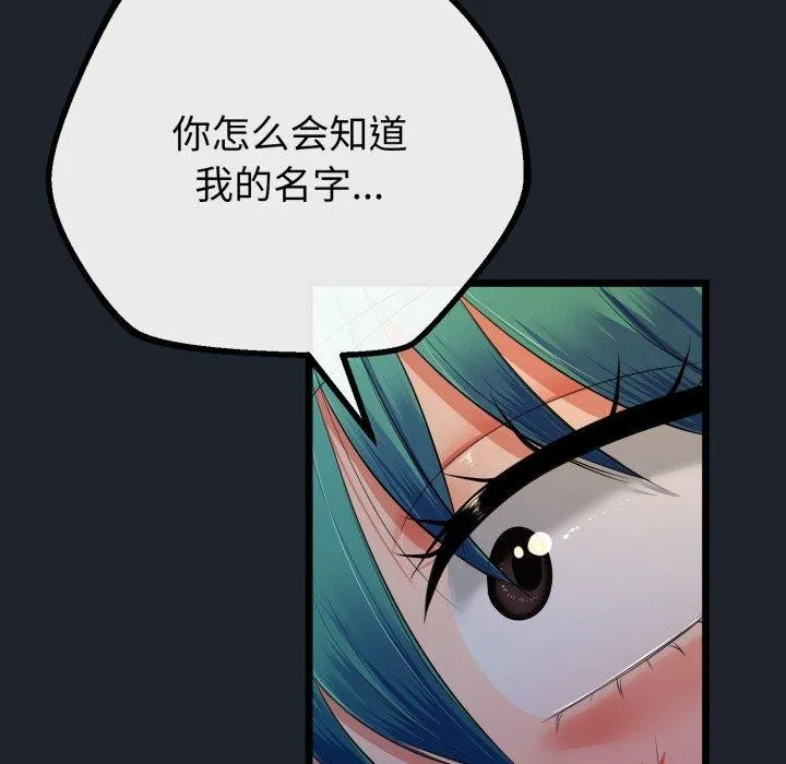 第15话 49
