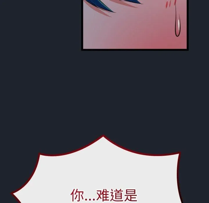 第15话 50