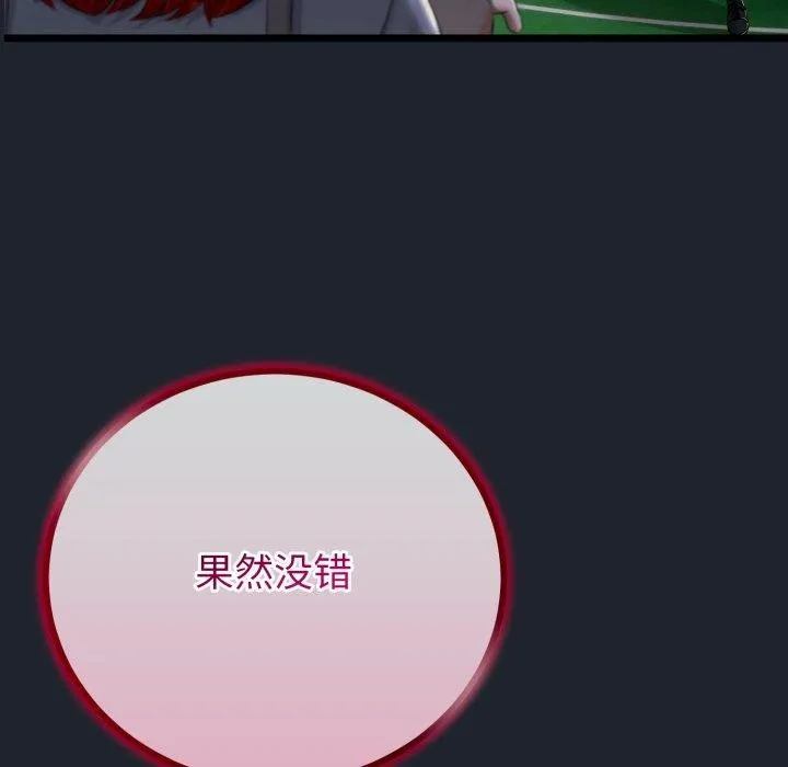 第15话 52