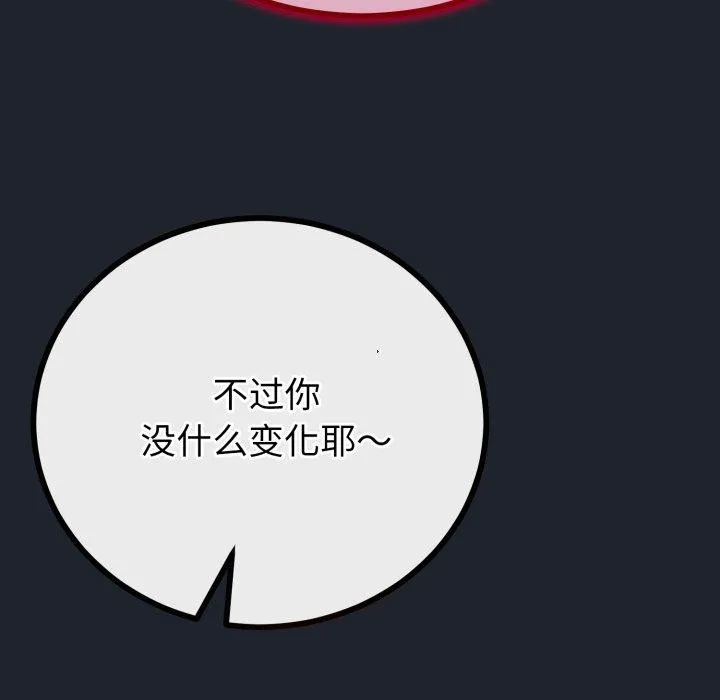 第15话 55
