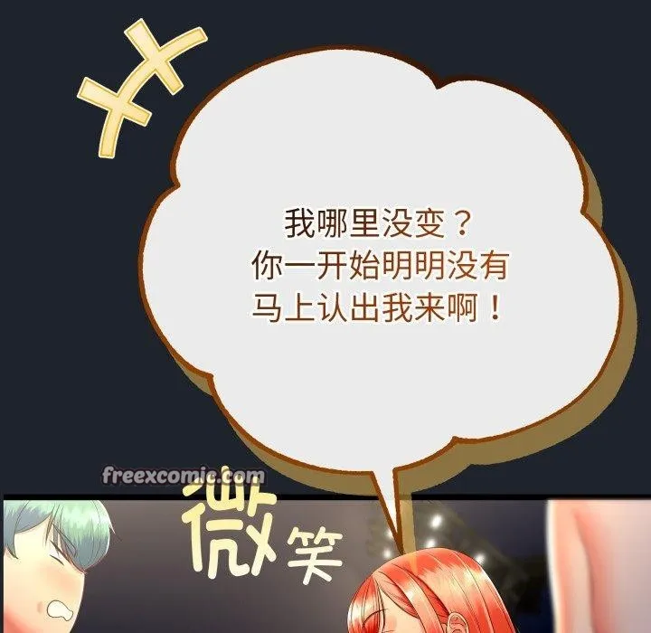 第15话 56