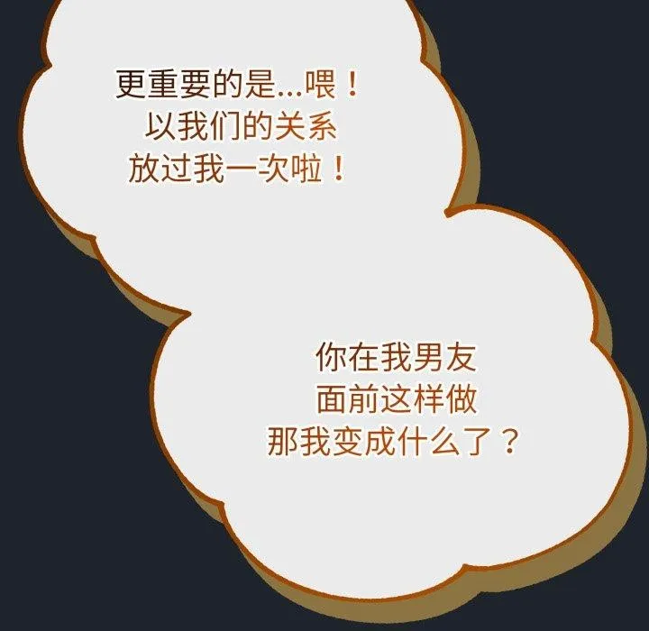 第15话 58