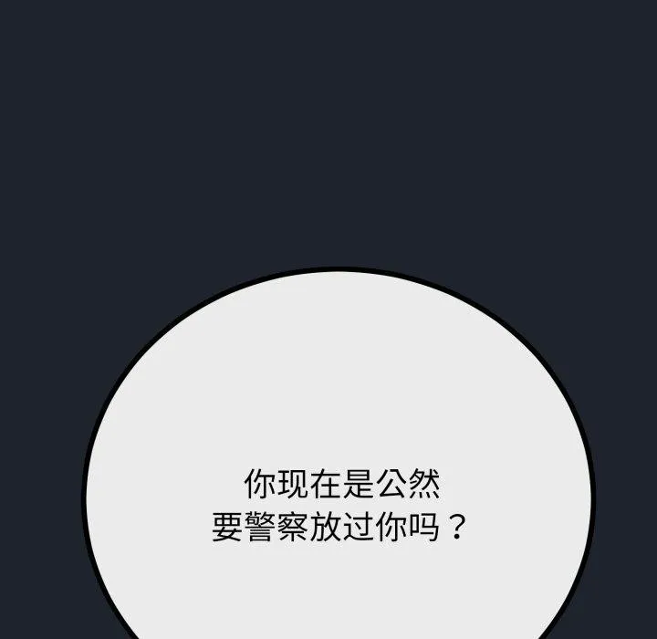 第15话 59