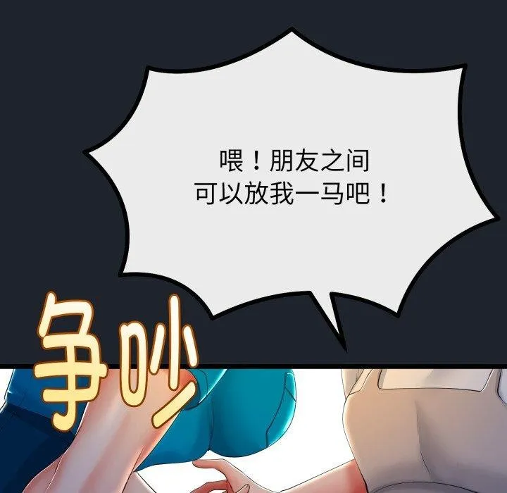 第15话 61