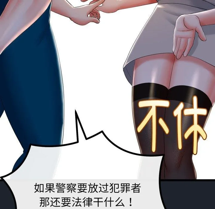 第15话 62