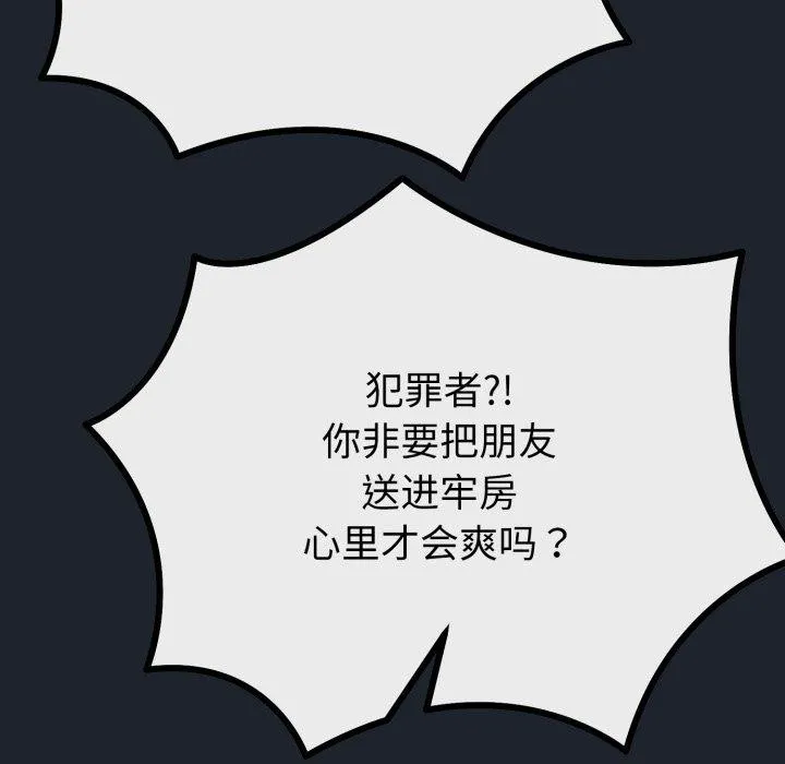 第15话 63