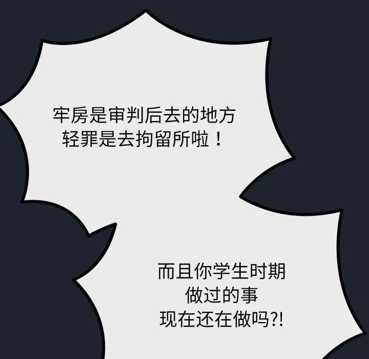 第15话 64