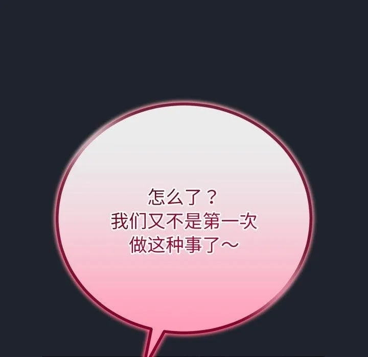 第15话 67