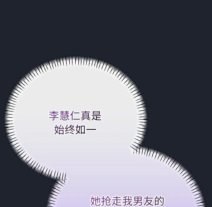 第15话 71