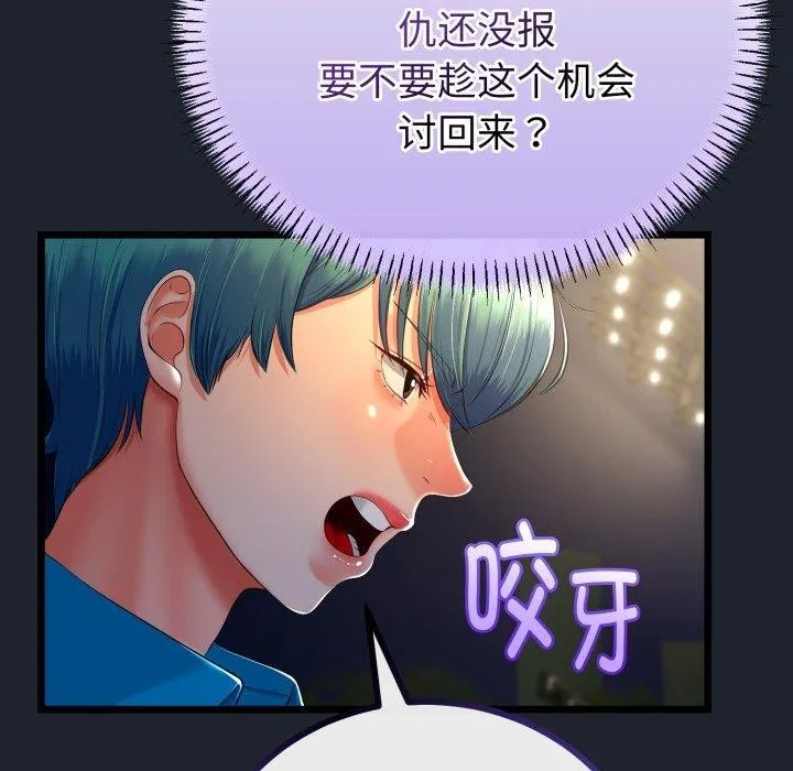 第15话 72