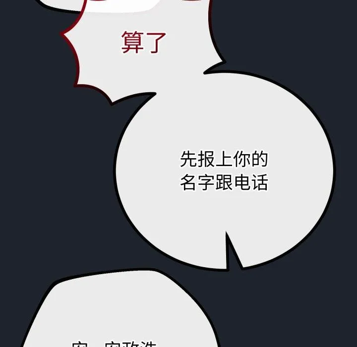 第15话 78
