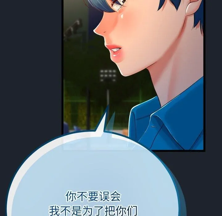 第15话 80